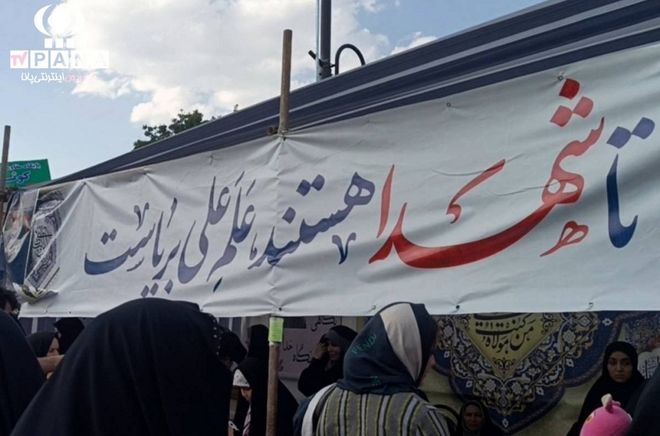از غدیر تا وعده صادق؛ روایت ایستادگی ملت