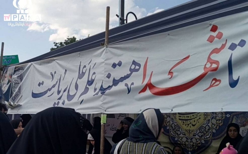 از غدیر تا وعده صادق؛ روایت ایستادگی ملت