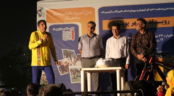 «شهر پویا»؛ گامی به سوی سلامت و نشاط اجتماعی دانش‌آموزان