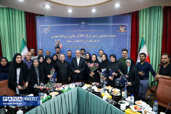 نشست صمیمی رئیس مرکز اطلاع رسانی و روابط عمومی وزارت آموزش و پرورش با خبرنگاران و اصحاب رسانه