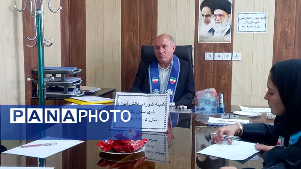 انتشار گزارش عملکرد کمیته‌های شورای دانش‌آموزی شهرستان‌های کهگیلویه و بویراحمد