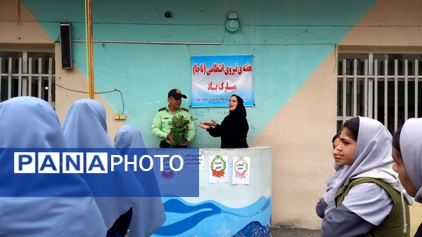 نیروی انتظامی، حامیان نظم و امنیت