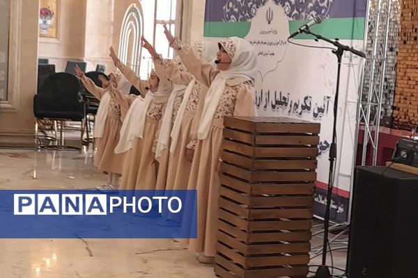 آئین تکریم و تجلیل از ارزیابان و عوامل اجرائی حوزه های ارزیابی آزمون استخدامی آموزگاری در اسلامشهر