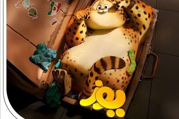  اختصاص بخشی از فروش «یوز» به حفاظت از یوزپلنگ ایرانی