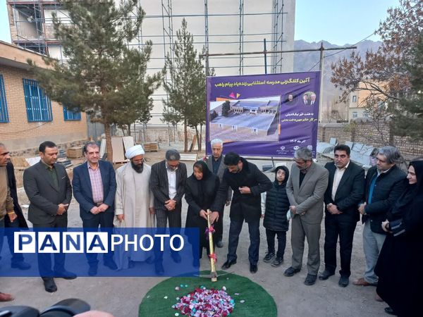 کلنگ نخستین مدرسه زنده‌یاد پیام راهب در قمصر به زمین زده شد