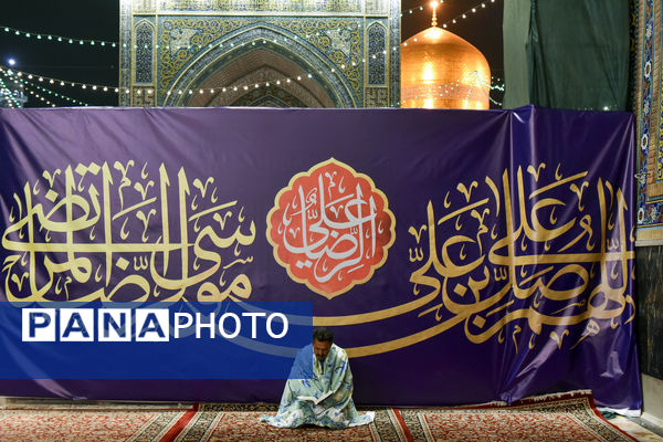 آیین معنوی اعتکاف در حرم مطهر رضوی- ۳