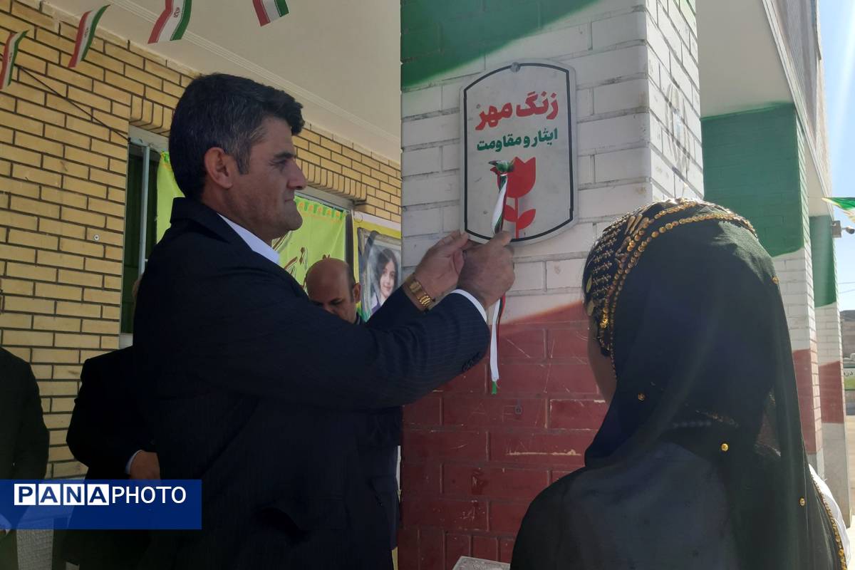 طلوع دانش در حاجی‌آباد لردگان؛ زنگ مهر، سرآغاز فصلی نو برای آینده‌سازان
