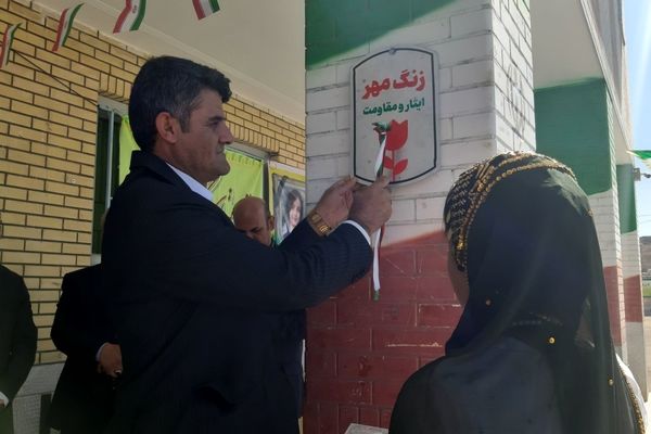 طلوع دانش در حاجی‌آباد لردگان؛ زنگ مهر، سرآغاز فصلی نو برای آینده‌سازان