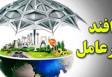 صدای پدافند غیرعامل از زبان دانش‌آموزان