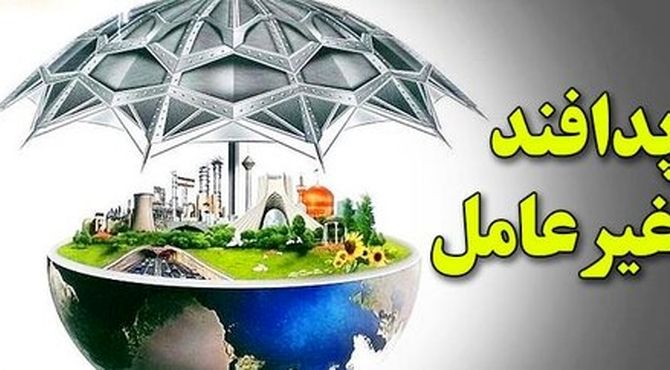 صدای پدافند غیرعامل از زبان دانش‌آموزان
