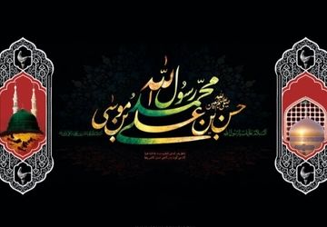 از مدینه تا طوس، رد پای اشک و فراق