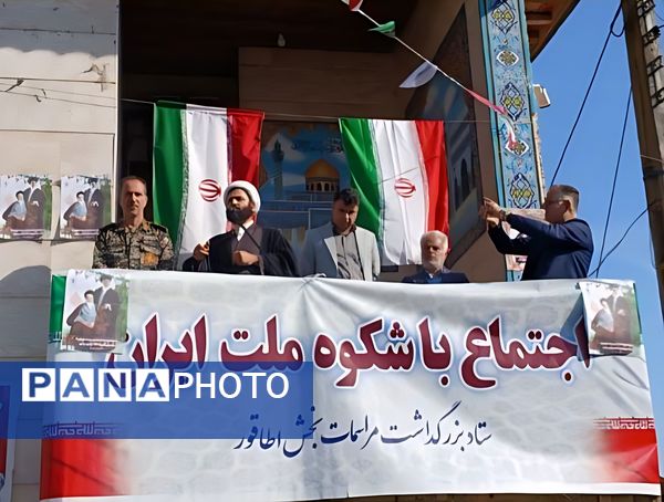 13 آبان متحد و استوار در مقابل استکبار