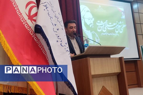 گرامیداشت مقام معلم در رباط‌کریم