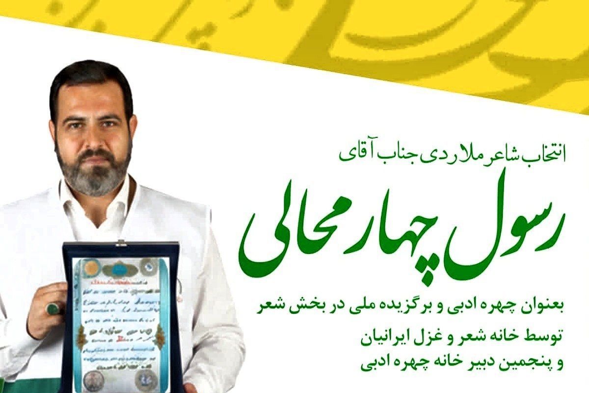 ایران، منزلگاه هنرها و سنت‌های ماندگار است