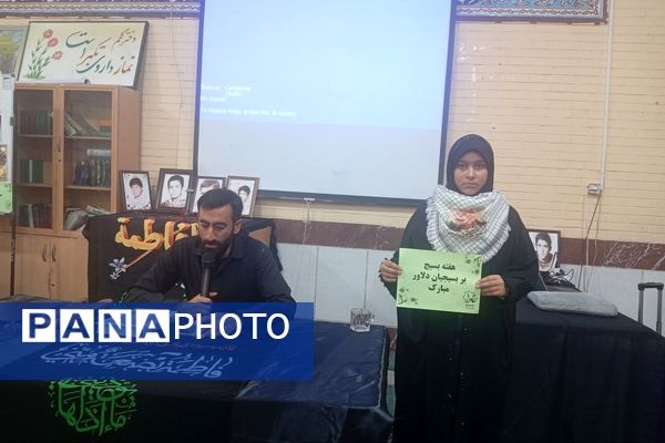 یادواره شهدا و محفل قرآنی و مراسم عزاداری دهه دوم فاطمیه در دبیرستان نرجس