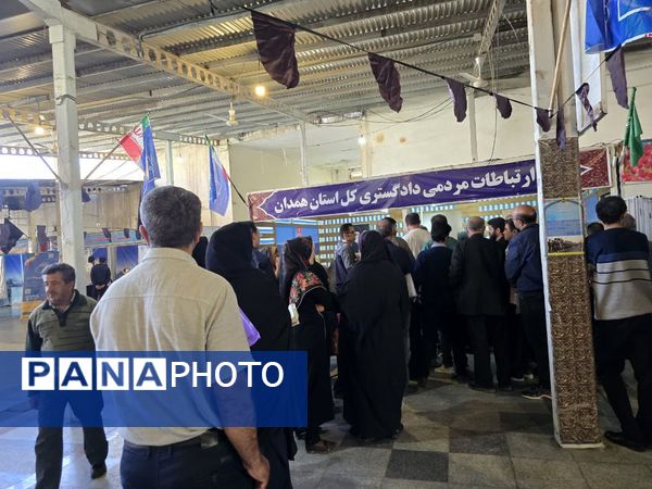 ۷۰ درد دل، ۷۰ پاسخ