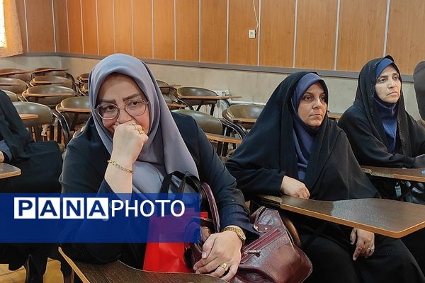  جلسه مدیران دبیرستان‌های ناحیه یک شهرری