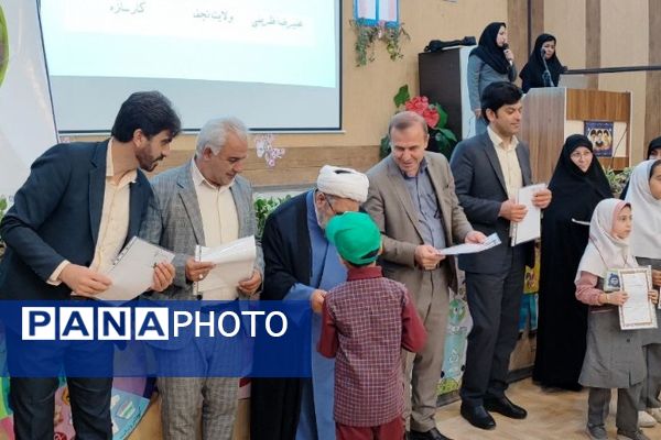 اختتامیه هشتمین جشنواره سفیران سلامت در شهر آشخانه