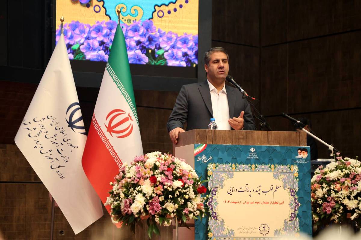 معلمان عناصر اصلی تحول در آموزش و پرورش هستند