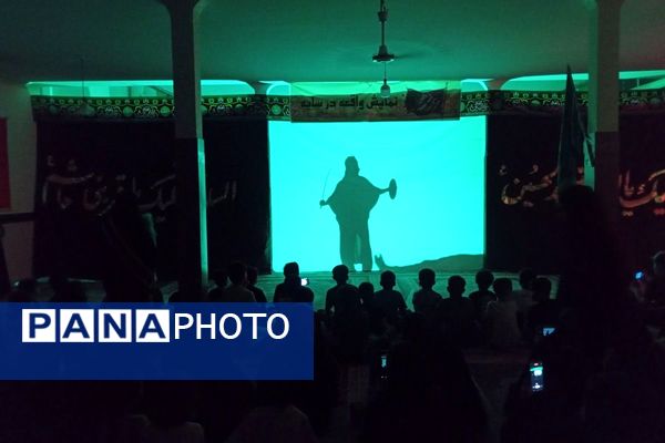 نمایش آیینه واقعه سایه در بهارستان‌دو
