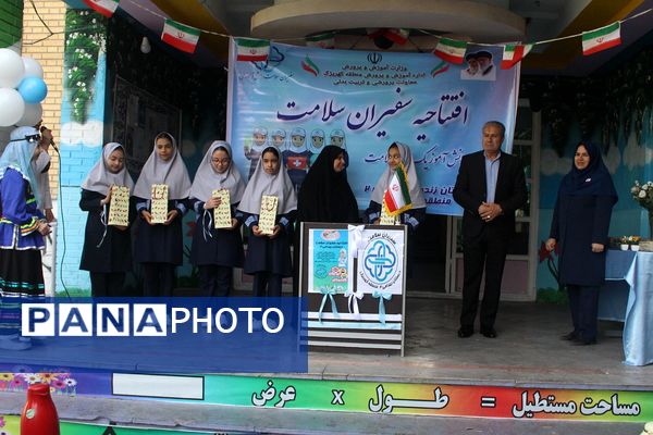 افتتاحیه طرح سفیران سلامت منطقه کهریزک 