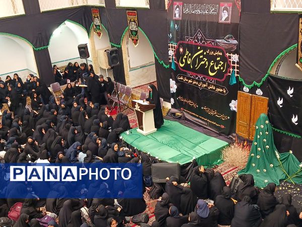 حضور دانش‌آموزان دبیرستان دخترانه شهید درعلی فراشاه در اجتماع «دختران فاطمی» شهرستان تفت 