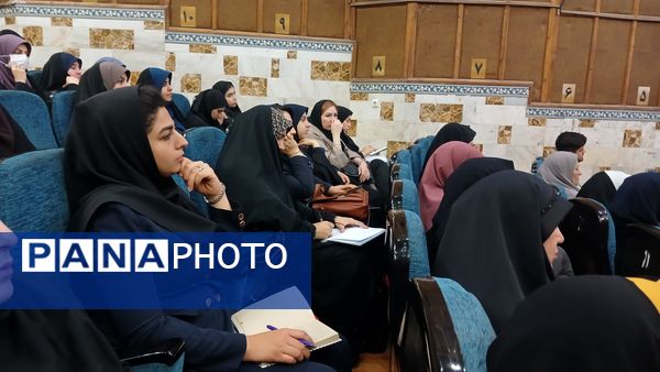 دوره‌ دانش‌افزایی معاونان، مربیان و مشاوران استان البرز