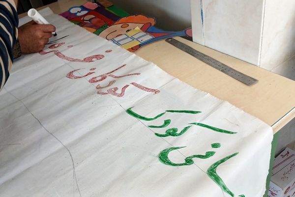 شادی‌ و‌ امید‌ در‌ دبستان‌ شهید‌ دیالمه‌ به‌ مناسبت‌ روز‌ جهانی‌ کودک‌