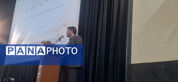 اجلاس مدیران آموزش‌وپرورش منطقه ۱۰ با محوریت تقبیح جنایات صهیونیست‌ها و تقویت پایگاه‌های تابستانی مدارس