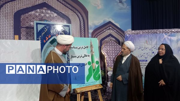 سی و یکمین اجلاس منطقه‌ای نماز دانش‌آموزان مراغه 