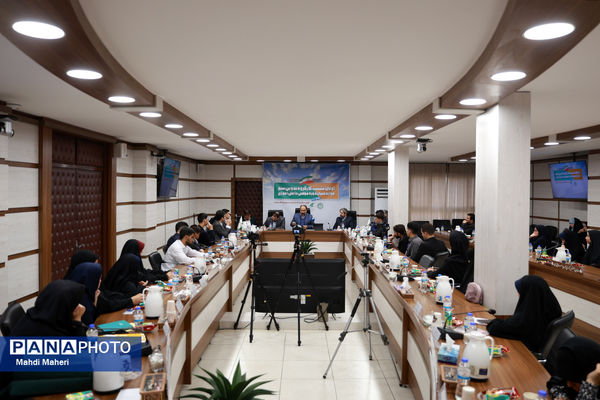 اولین نشست کارگروه تدوین سند دوازدهمین دوره مجلس دانش‌آموزی
