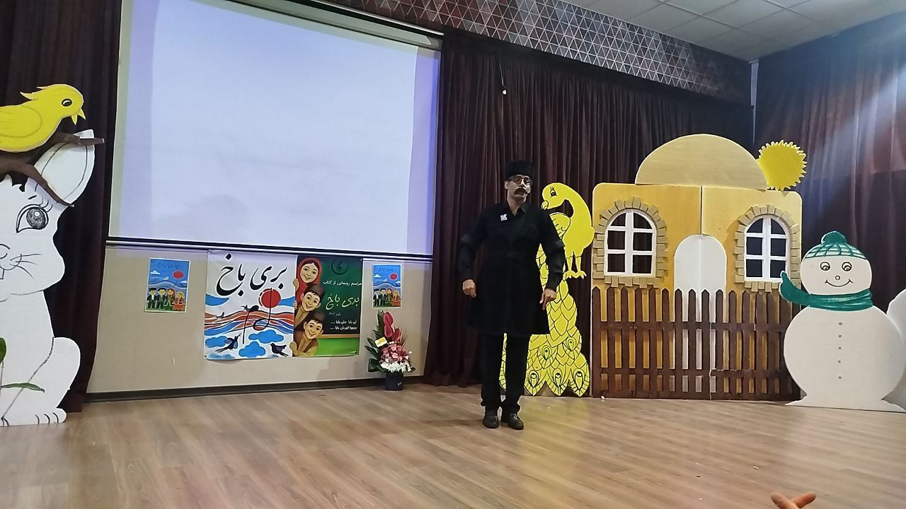 رونمایی کتاب «بری‌باخ»