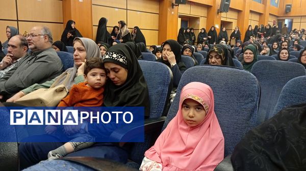 همایش «معراج عشق»