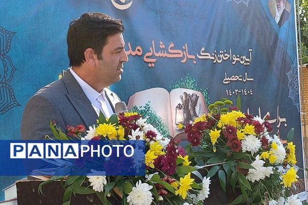 جشن باشکوه آغاز سال تحصیلی در مدارس شهرستان ورامین