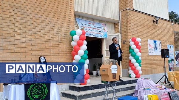 آیین شور عاطفه‌ها در دبستان ضحی ۲ شهرستان شیروان