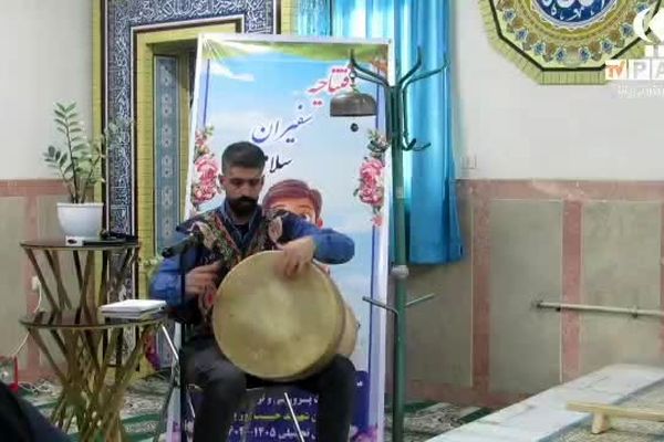 هم نوا برای سلامت