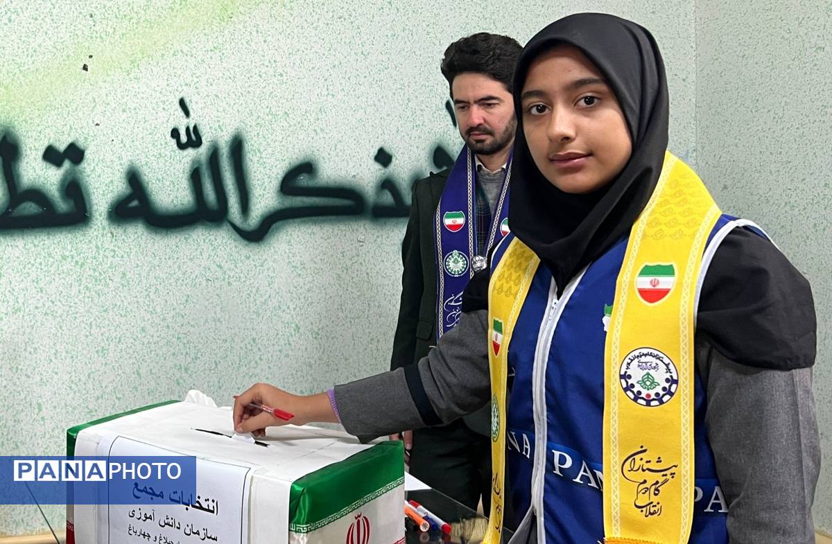 انتخابات اعضای مجمع پیشتازان سازمان دانش‌آموزی شهرستان ساوجبلاغ 