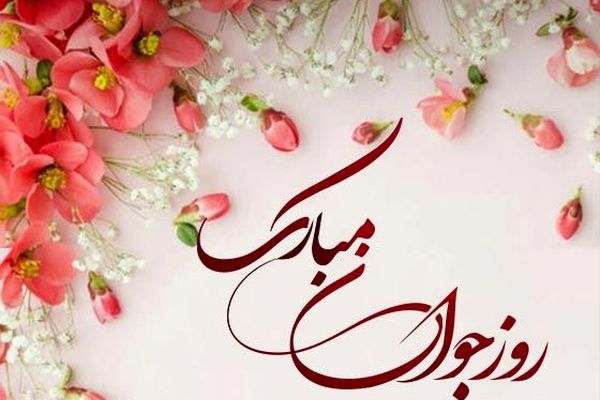 جوانان، پیشرانان تحول