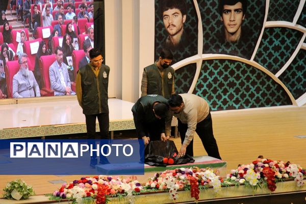 نخستین اجلاسیه شهدای دانشجومعلم آذربایجان شرقی