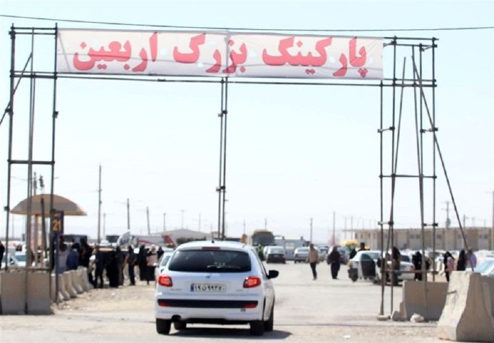 ورود ۳۸ هزار خودرو به پارکینگ مرز شلمچه