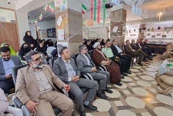 عطر ایثار در دبیرستان شاهد دخترانه فارسان