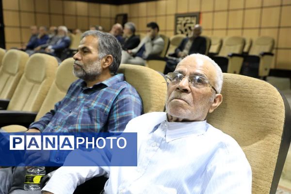 جلسه گرامیداشت و تجلیل از پدران و مادران شهدا 