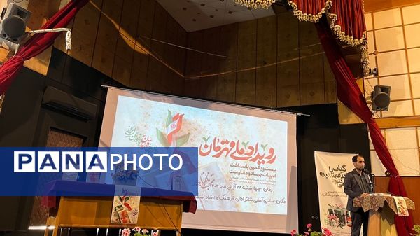 رویداد ملی قهرمان من در املش