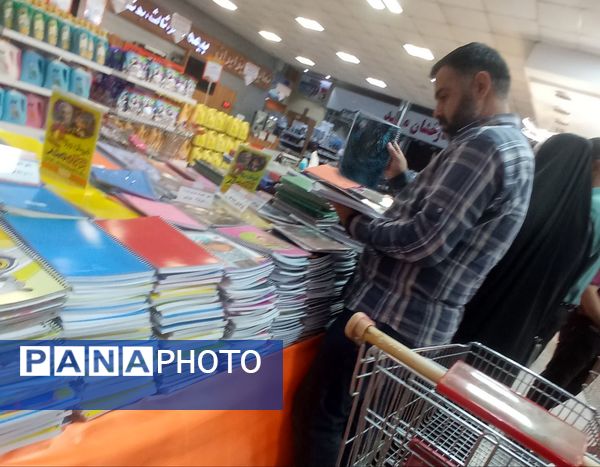نمایشگاه لوازم التحریر 