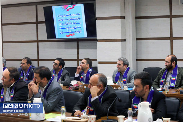 نشست قائم مقام سازمان دانش آموزی با معاونان پرورشی، تربیت‌بدنی و مسئولان سازمان دانش‌آموزی آذربایجان شرقی
