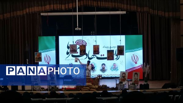 دومین رویداد روایت شهادت مغز ها و تجلیل از برترین های کنکور و لیگ علمی بین‌المللی پیشگامان ایران اسلامی (پایا)
