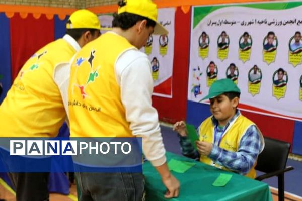 انتخابات مجمع انجمن ورزشی دانش آموزان ناحیه یک شهرری