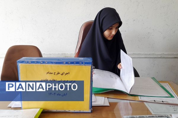 اجرای طرح مدام در دبیرستان شاهد فیض