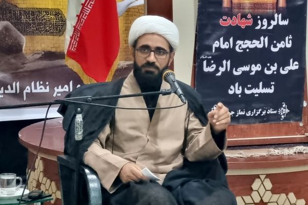 سیره رضوی، نقشه راه بصیرت و مقاومت در شهرستان حاجی‌آباد است