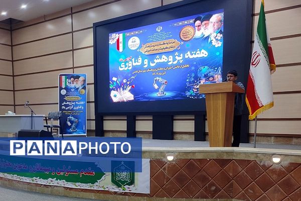 درخشش خلاقیت دانش آموزان قدسی در نمایشگاه دستاوردهای فناورانه و پژوهشی